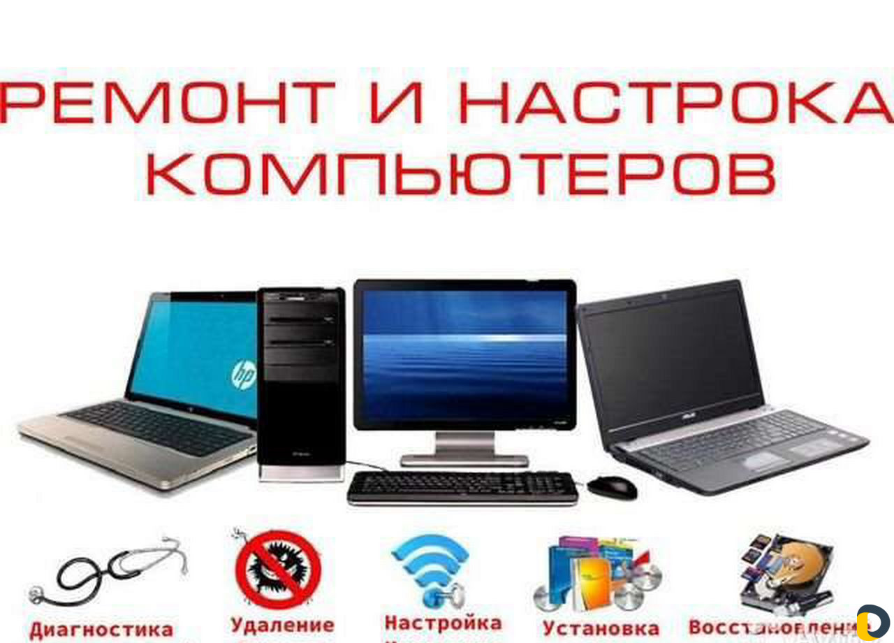 Установка Windows, Настройка пк
