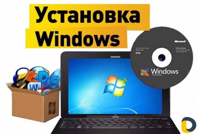 Установка Windows Ремонт Компьютеров Выезд к вам