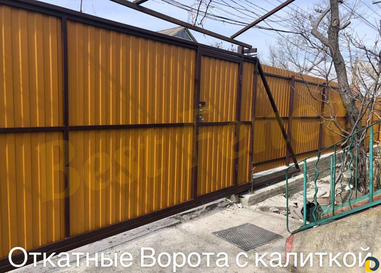 Установка заборов