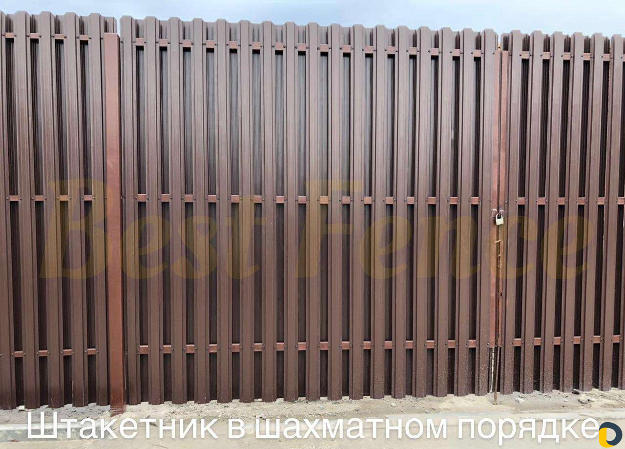 Установка заборов
