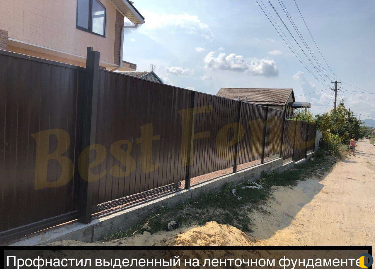 Установка заборов