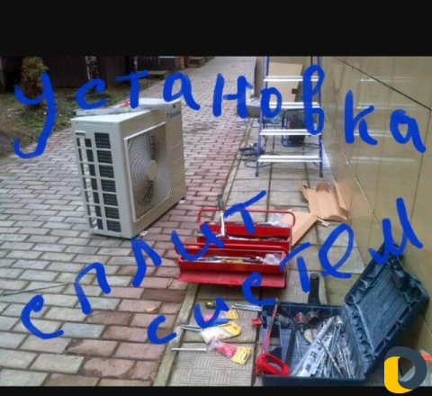 Установка заправка чистка и продажа кондиционеров