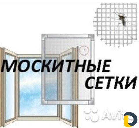 Установка жалюзи всех видов и москитных сеток