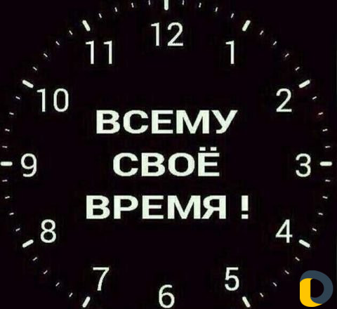 Установщик