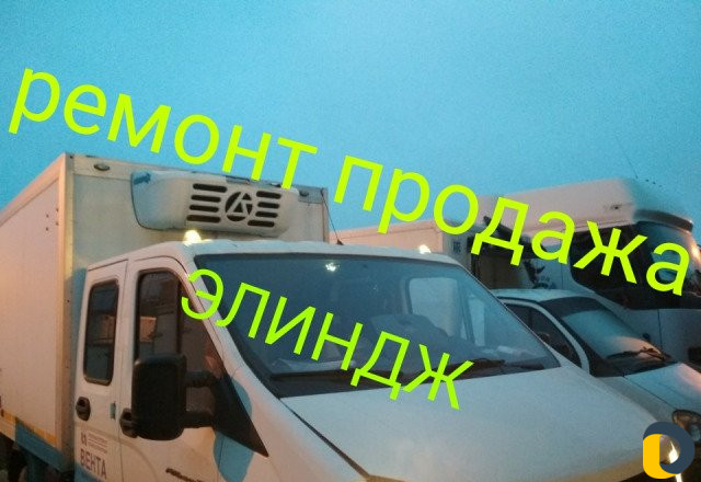 Устоновка реф на любое авто