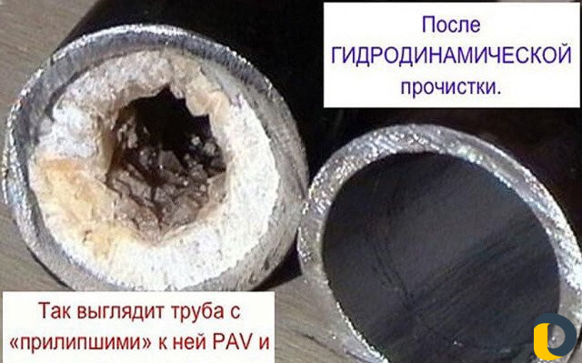 Устранение засоров канализационной трубе