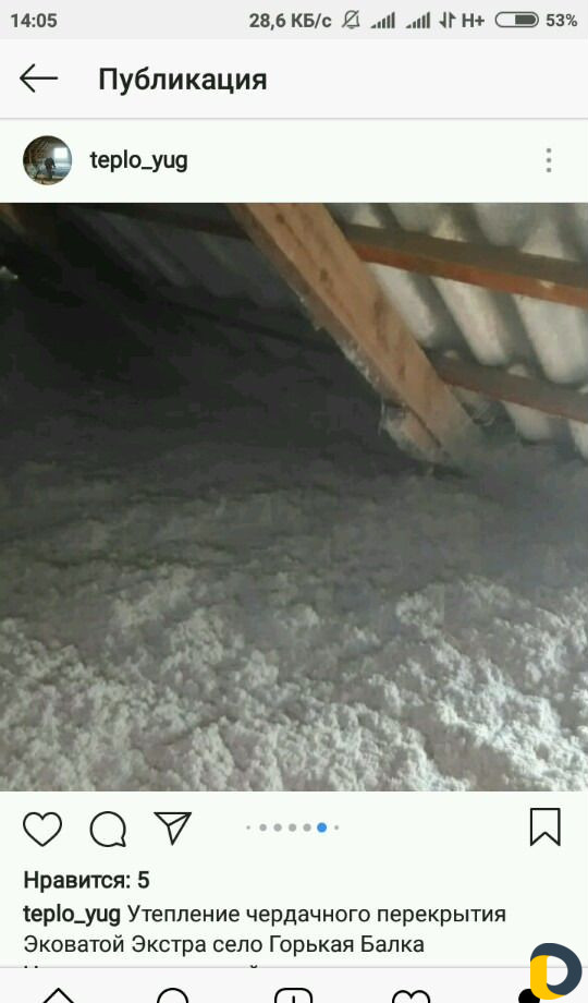 Утепление домов эковата пеноизол в Ейске
