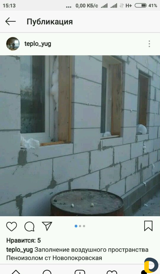 Утепление домов эковата пеноизол в Ейске