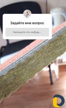 Утепление фасадов
