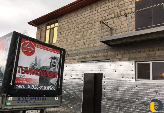 Утепление Крыши