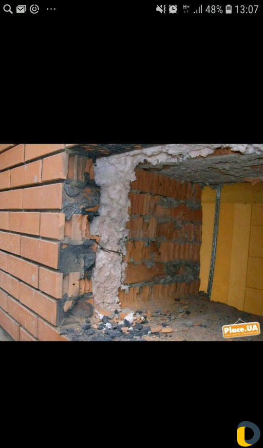 Утепление Пеноизолом