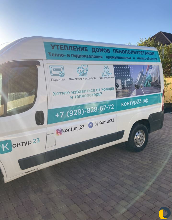 Утепление пенополиуретаном, пеноизолом