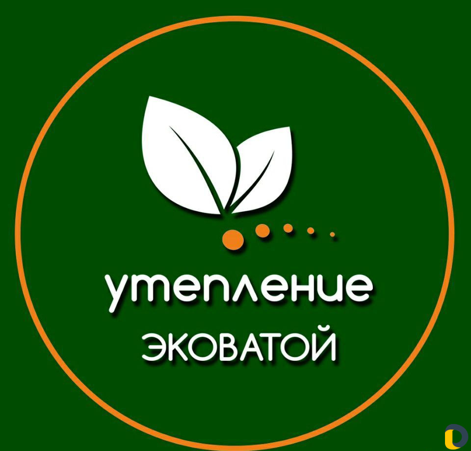 Утепление