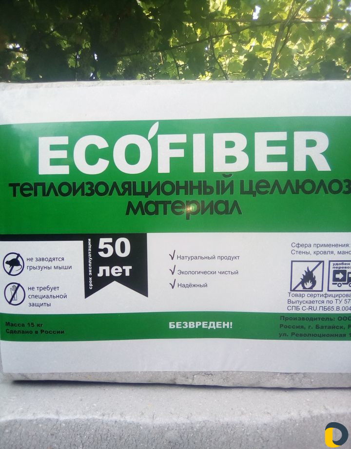 Утеплитель эковата, пеноизол
