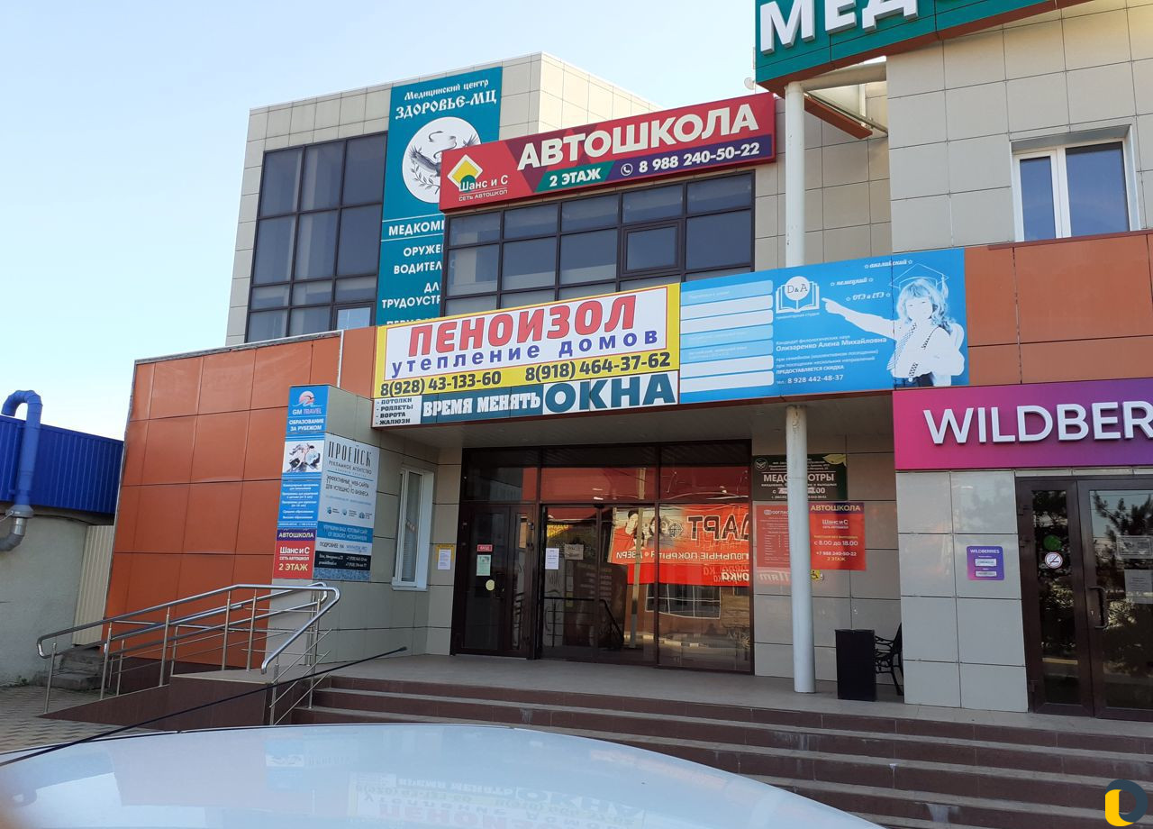 Утепляем дома пеной (пеноизолом) находимся в Ейске
