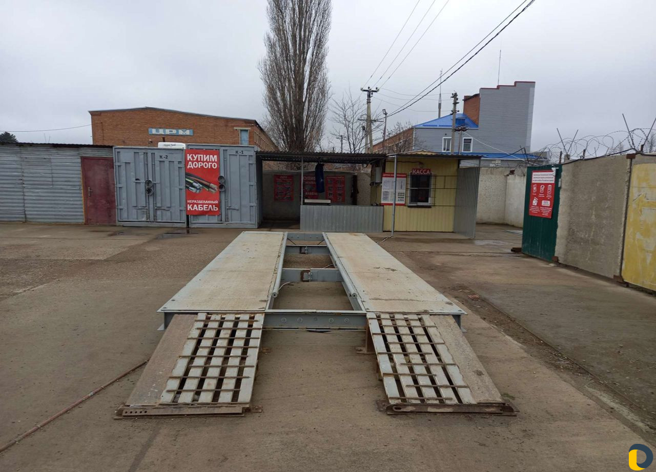 Утилизация лома
