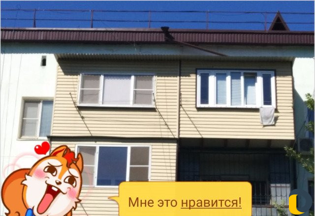Утипление и обшивка балконов