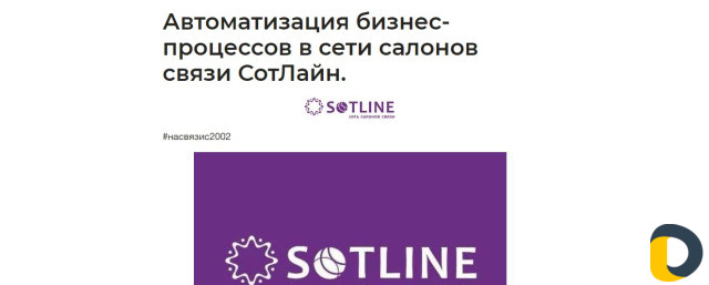 Увеличу прибыль на 30 процентов за 30 дней