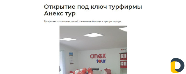 Увеличу прибыль на 30 процентов за 30 дней