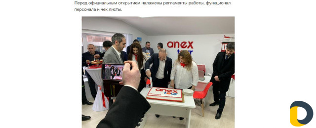 Увеличу прибыль на 30 процентов за 30 дней