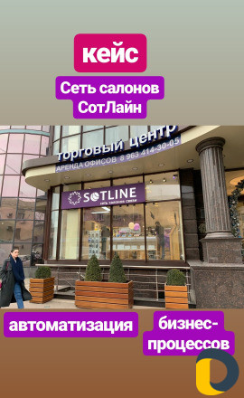 Увеличу прибыль на 30 процентов за 30 дней