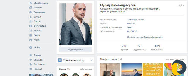 Увеличу прибыль на 30 процентов за 30 дней
