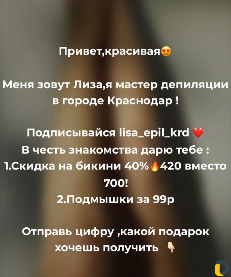 Ваксинг