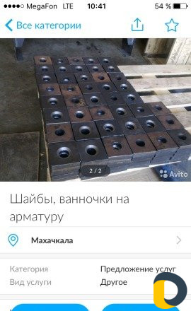 Ванночки и анкерные шайбы на арматуру,закладные де