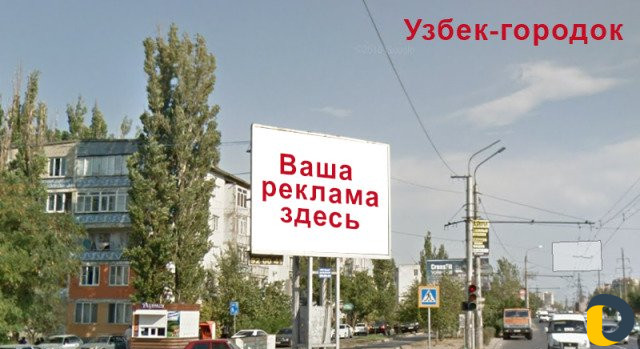 Ваша реклама на видеоэкранах