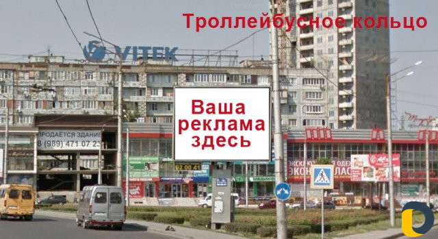Ваша реклама на видеоэкранах