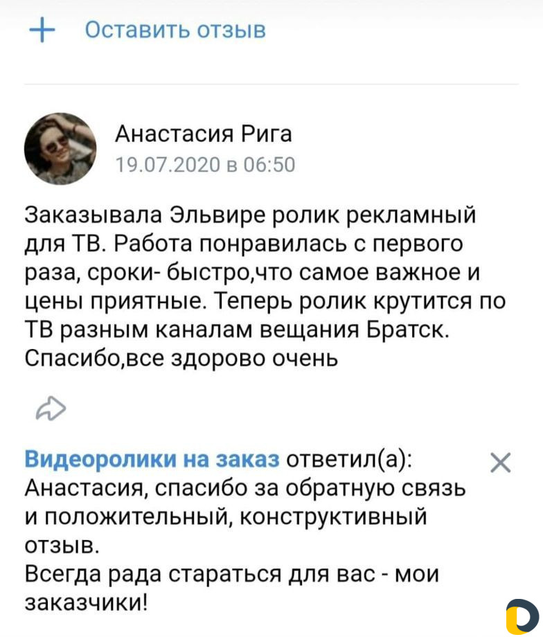 Вдеоролики, озвучка, анимация