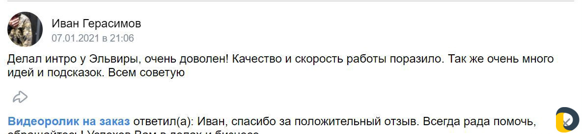 Вдеоролики, озвучка, анимация