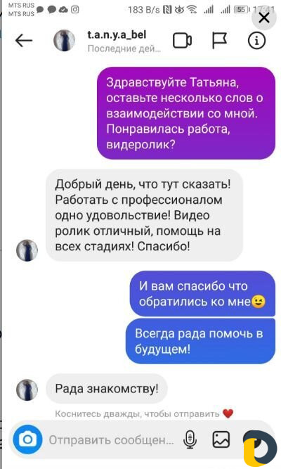 Вдеоролики, озвучка, анимация