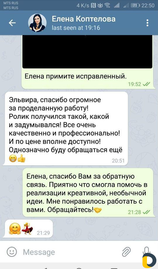 Вдеоролики, озвучка, анимация