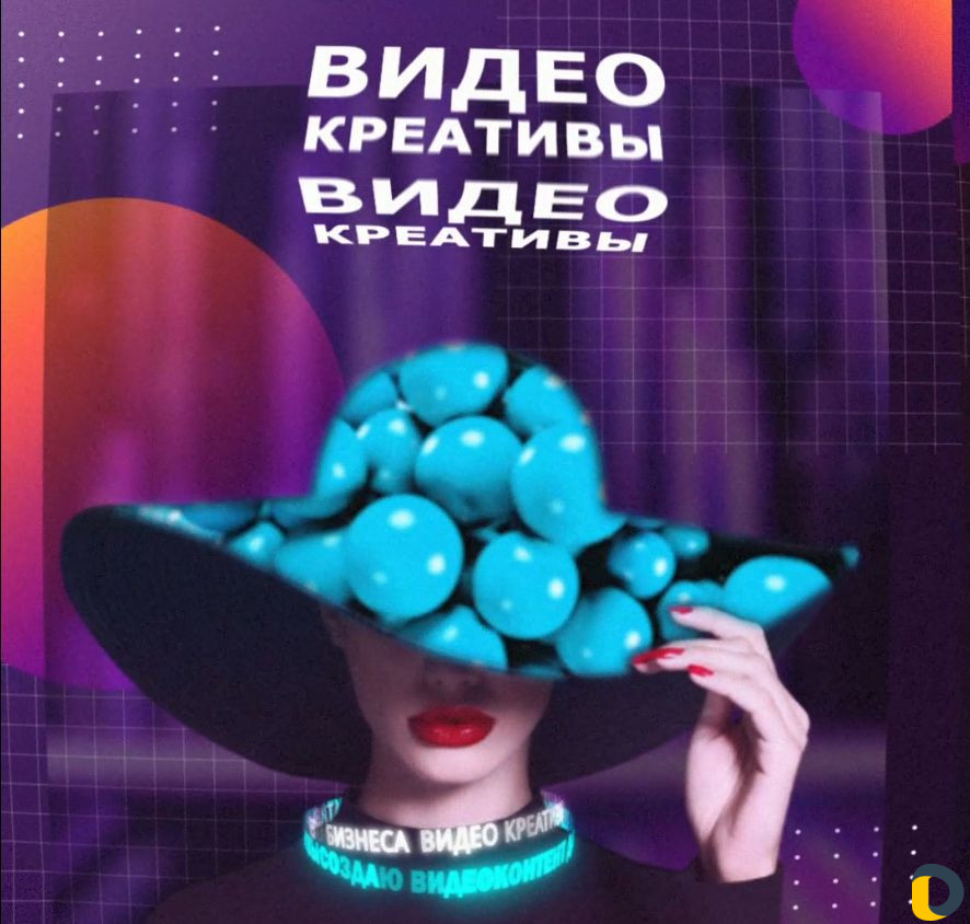 Вдеоролики, озвучка, анимация
