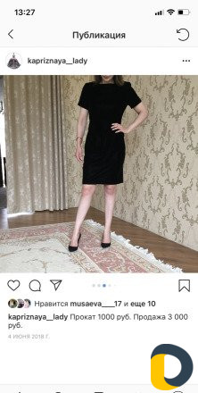 Вечерние платья