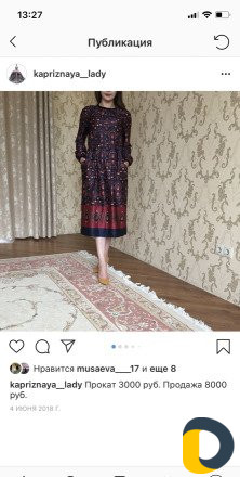 Вечерние платья