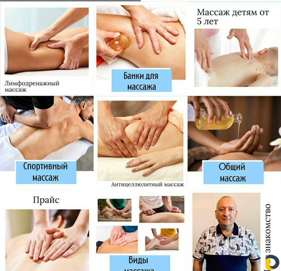 Ведение Инстаграм