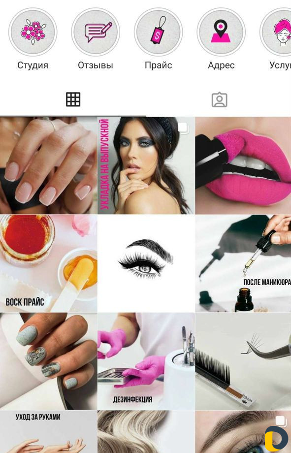 Ведение Инстаграм