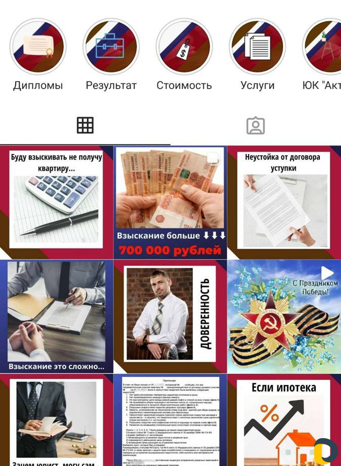 Ведение Инстаграм