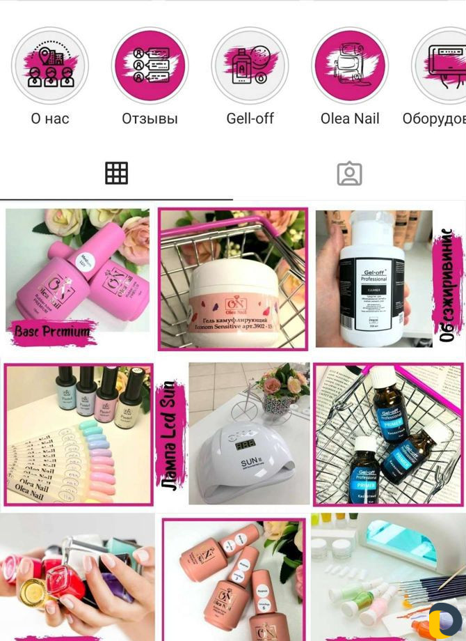 Ведение Инстаграм