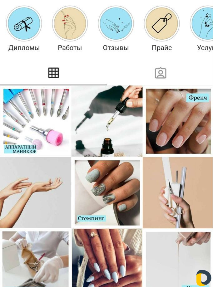 Ведение Инстаграм