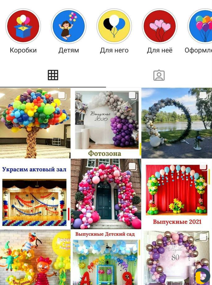 Ведение Инстаграм