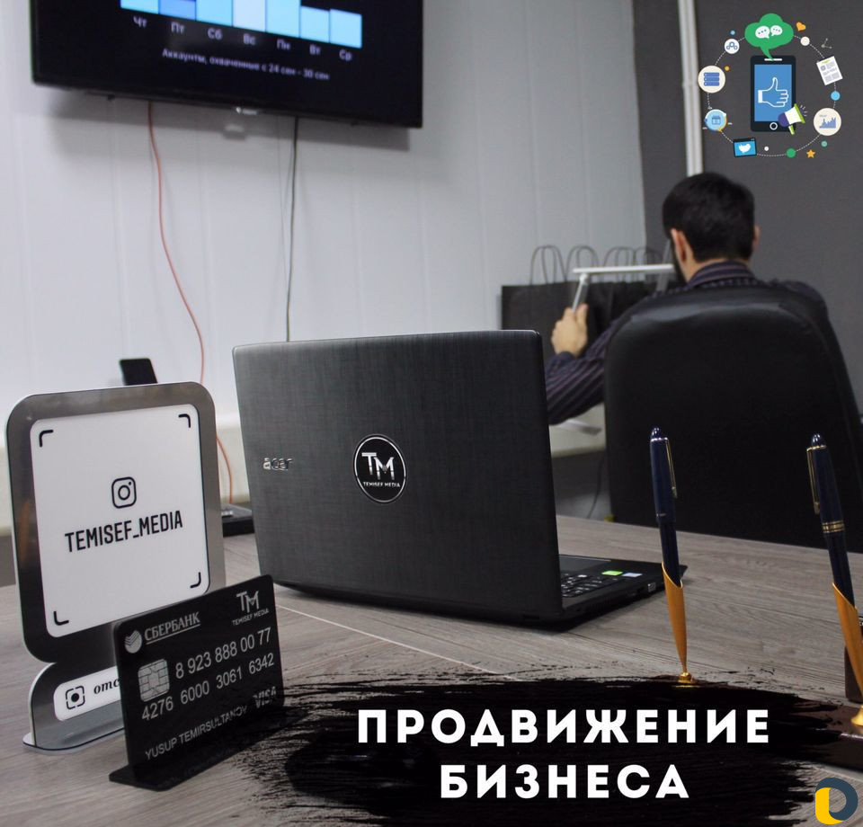 Ведение / Раскрутка бизнеса в Инстаграм