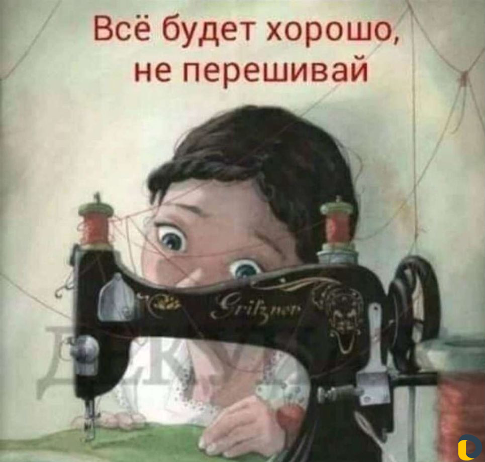 Ведётся набор на курсы кроя и шитья. Индивидуальны