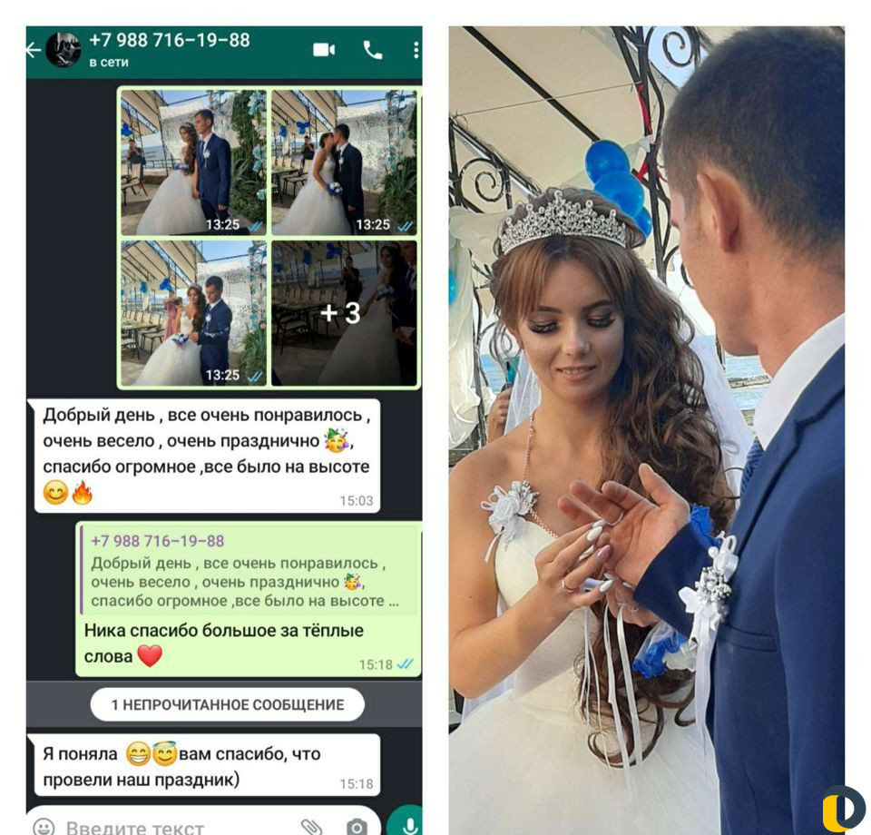 Ведущая,Тамада,диджей