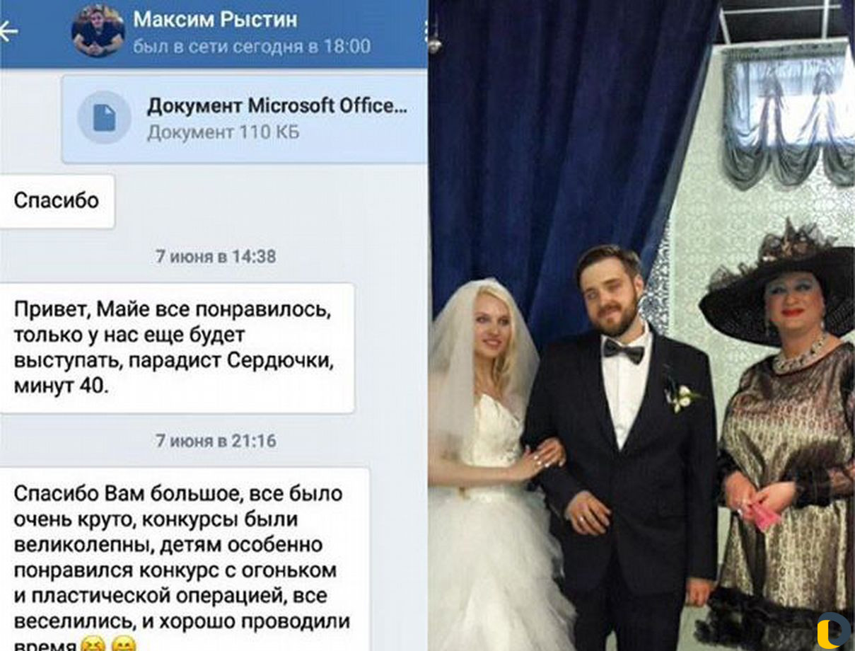 Ведущая,Тамада,диджей