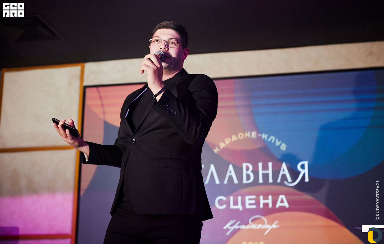 Ведущий+диджей