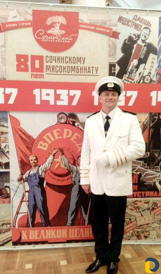 Ведущий универсальный