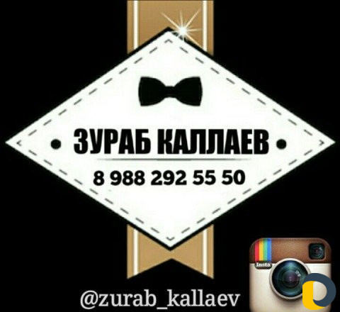 Ведущий вашего торжества